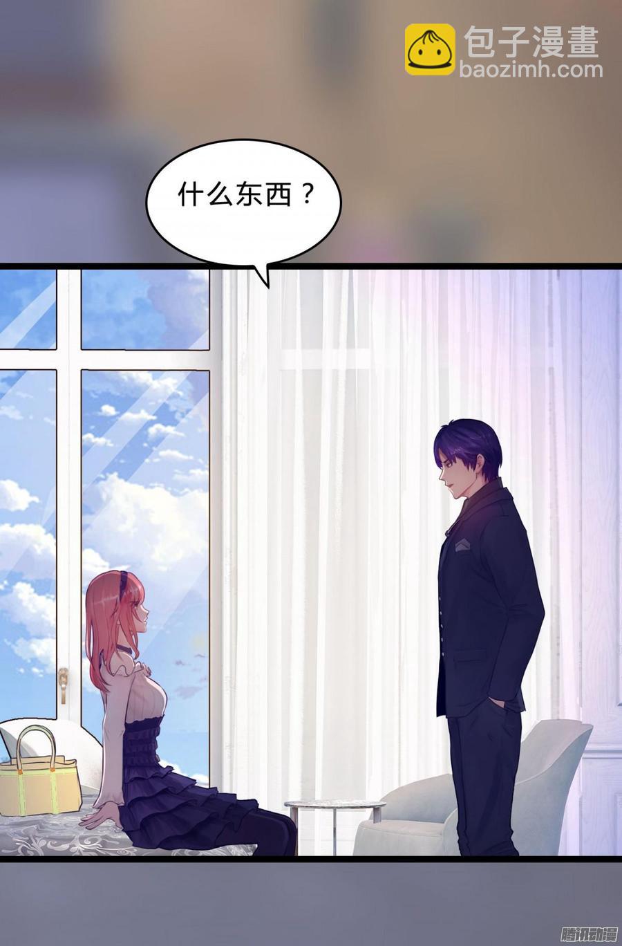 061 怀了孩子就生-第63话