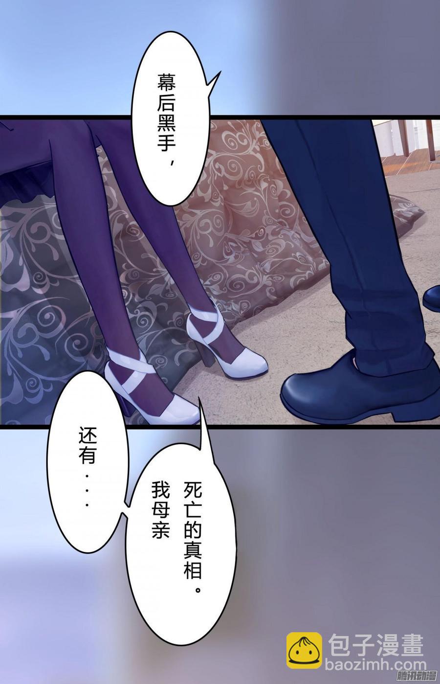 061 怀了孩子就生-第63话