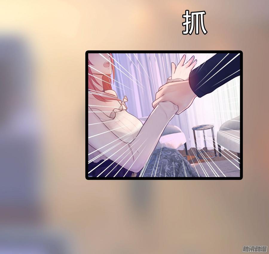 061 怀了孩子就生-第63话