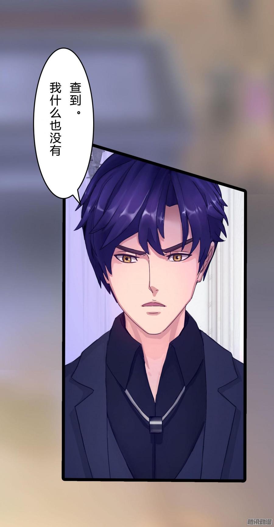 061 怀了孩子就生-第63话