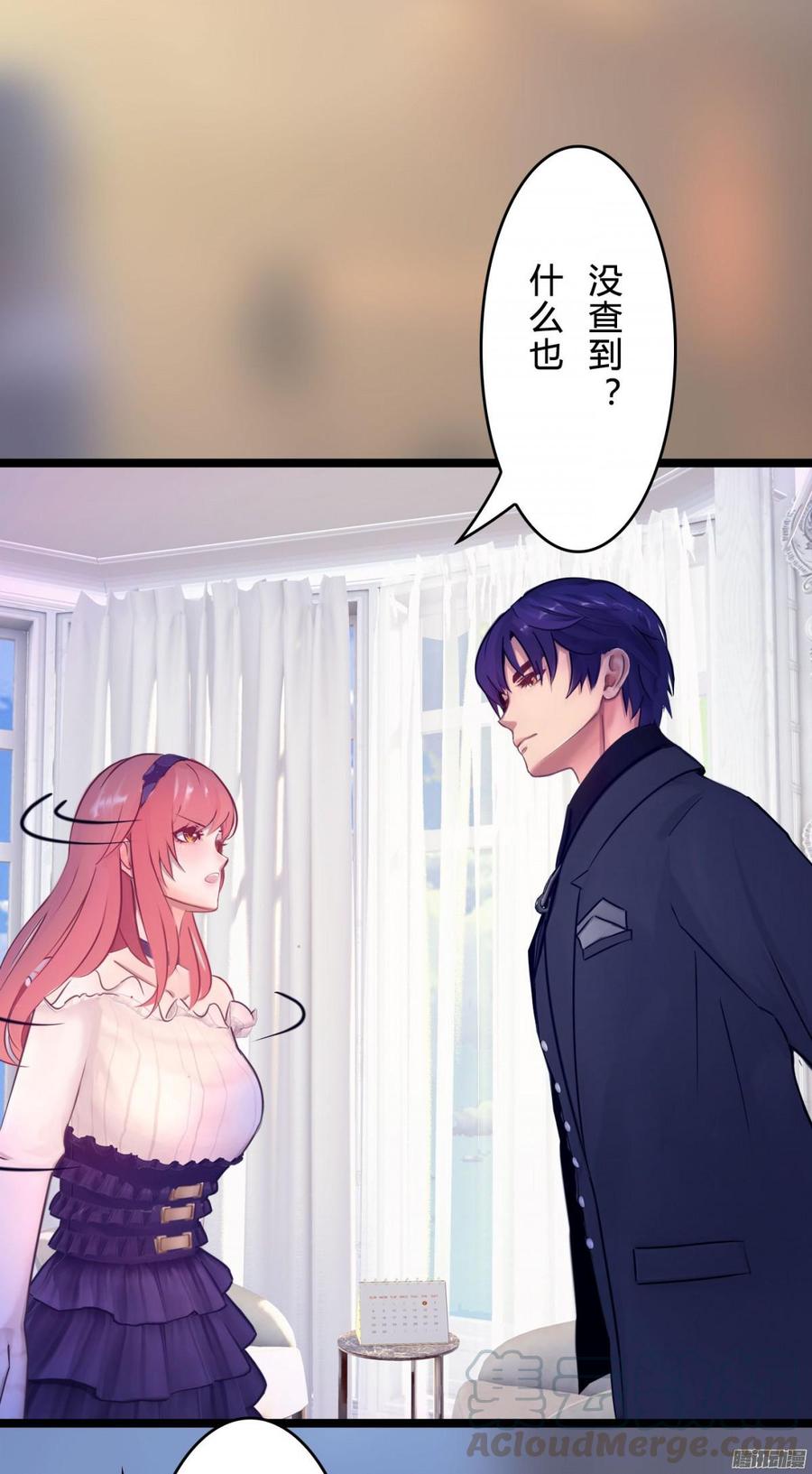 061 怀了孩子就生-第63话