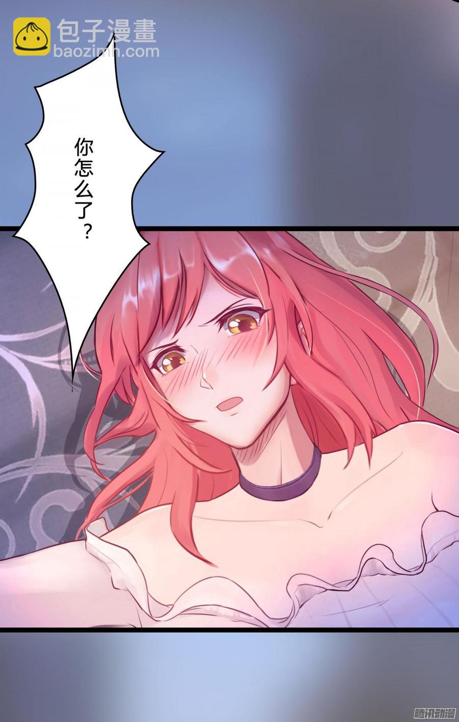 061 怀了孩子就生-第63话