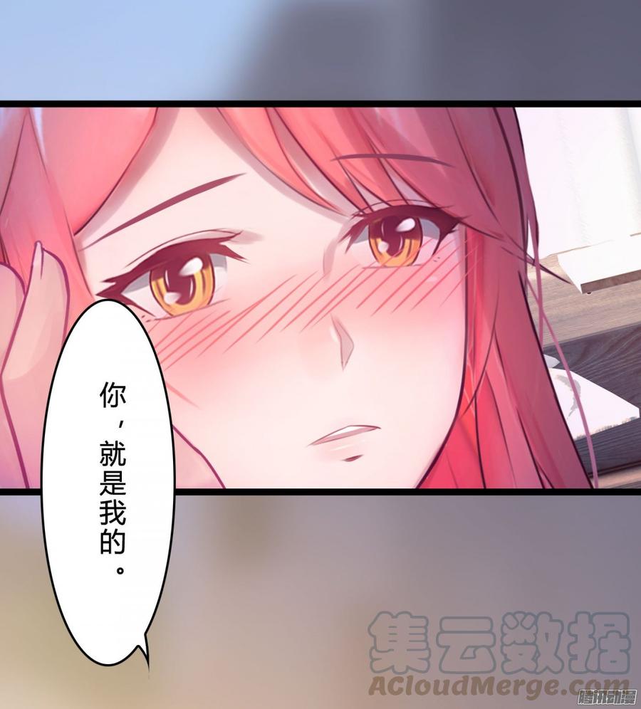 061 怀了孩子就生-第63话