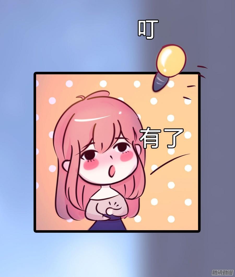 061 怀了孩子就生-第63话