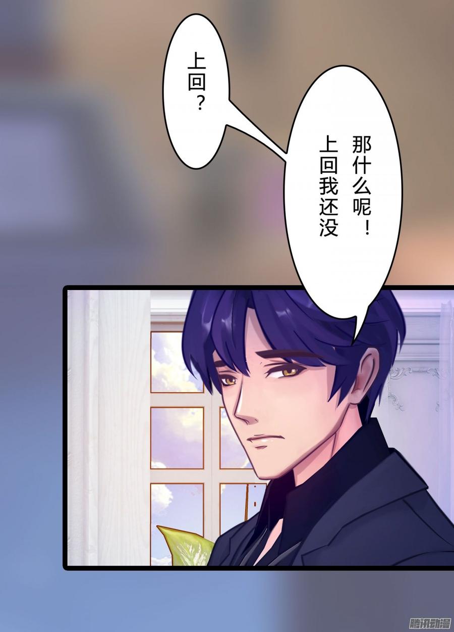 061 怀了孩子就生-第63话