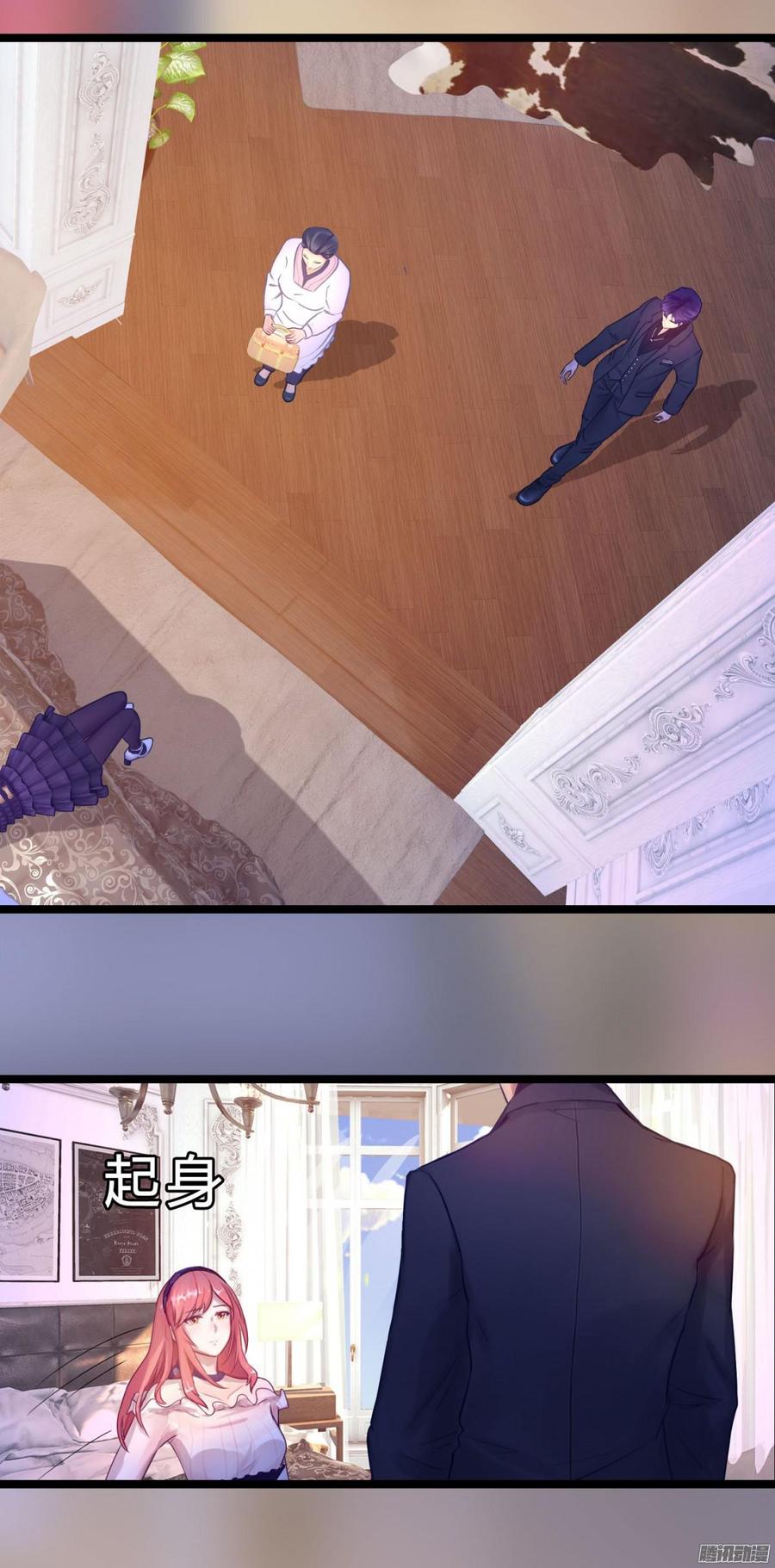 061 怀了孩子就生-第63话