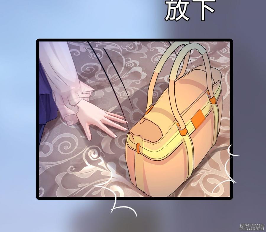 061 怀了孩子就生-第63话