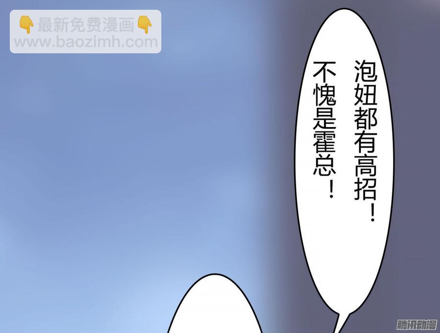 063 绑架，动真格的_-第65话