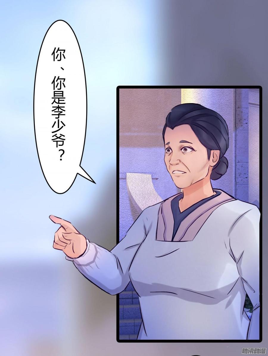063 绑架，动真格的_-第65话