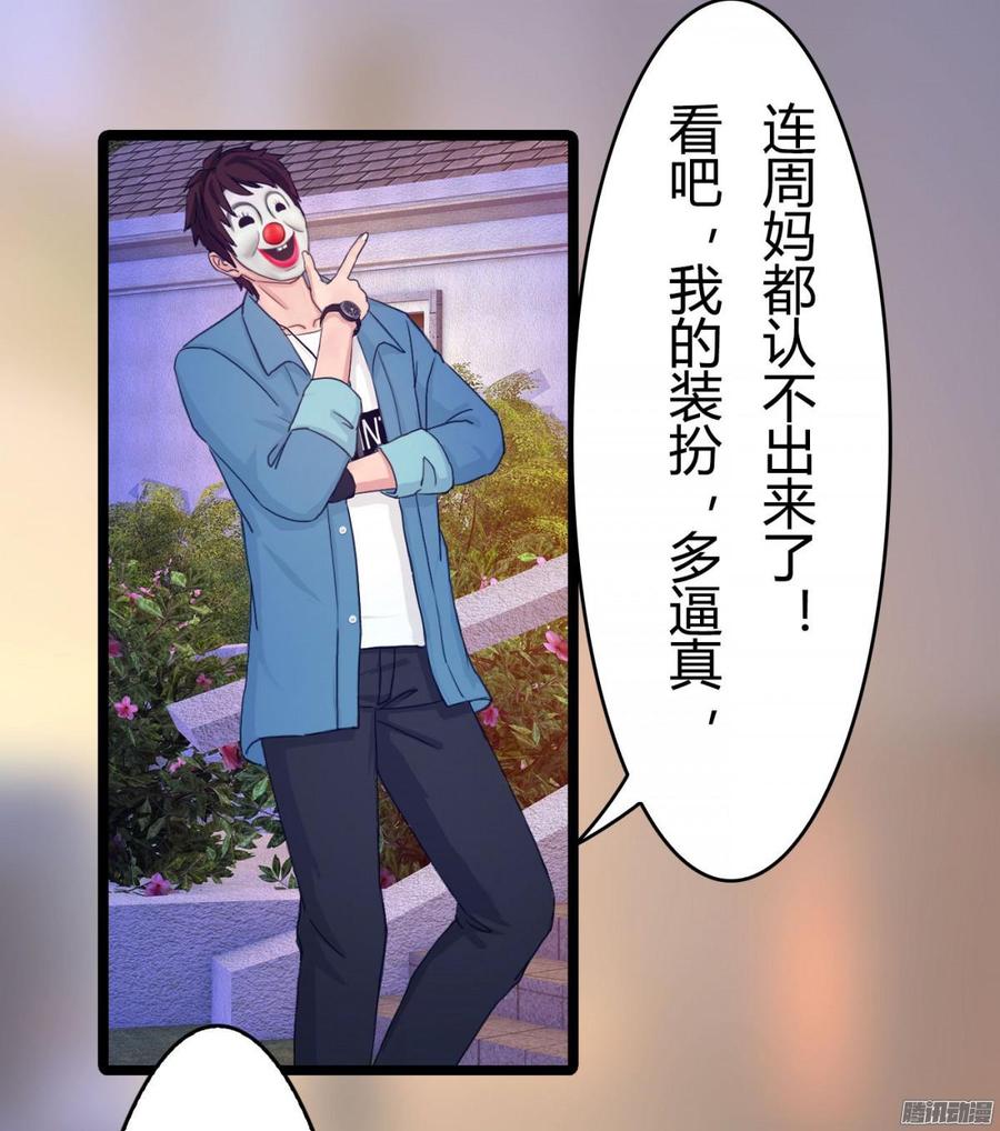 063 绑架，动真格的_-第65话