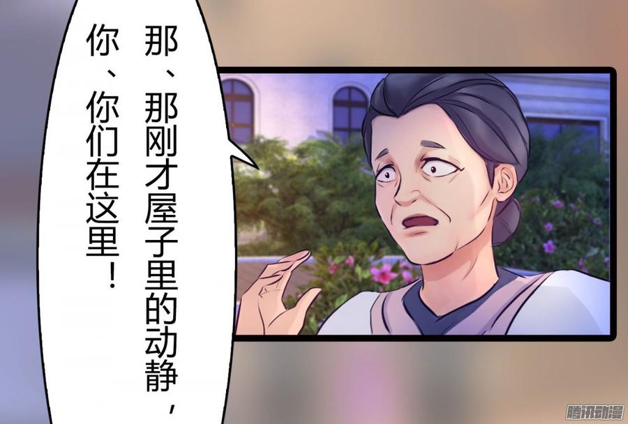 063 绑架，动真格的_-第65话
