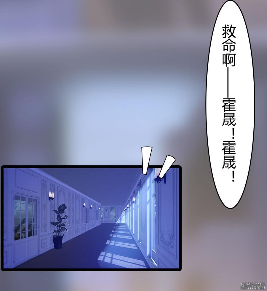 063 绑架，动真格的_-第65话