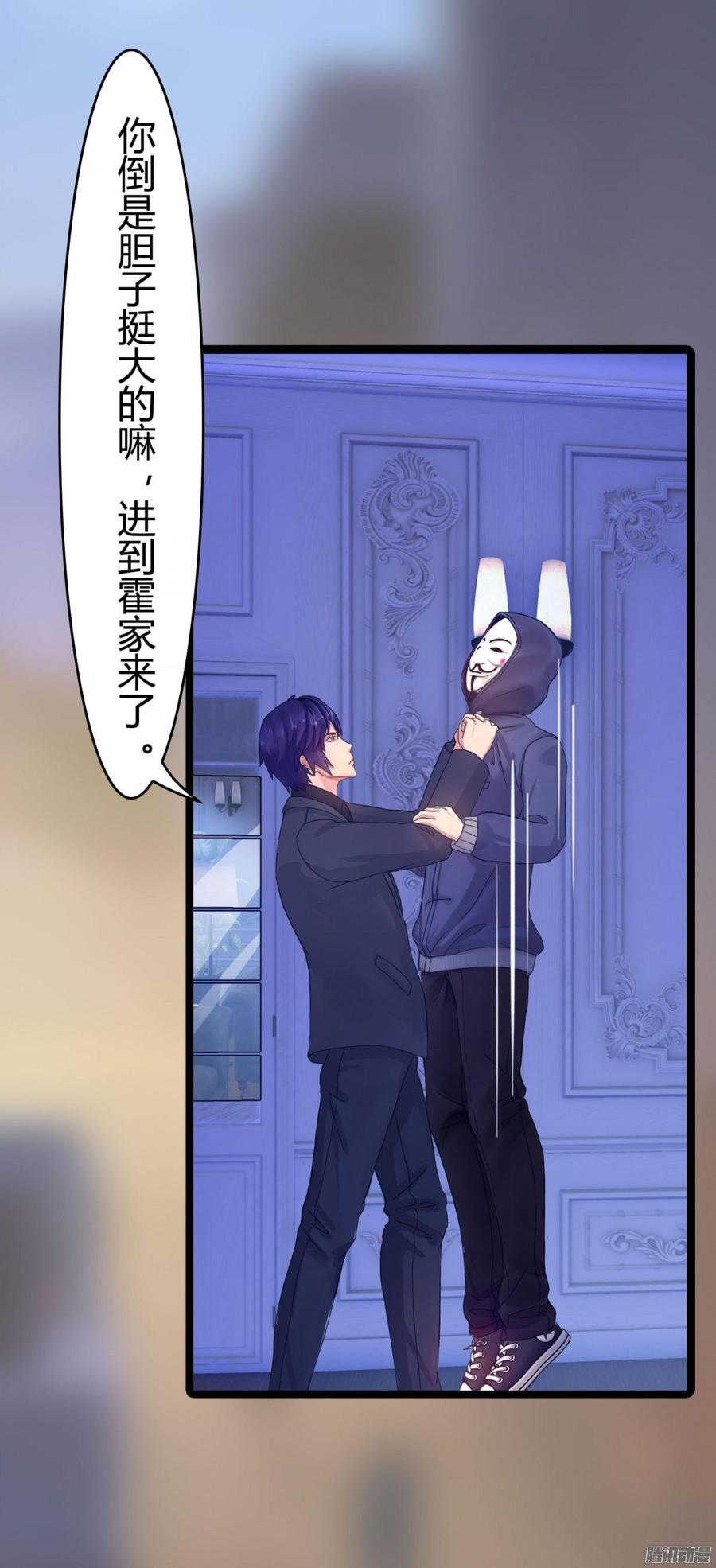 063 绑架，动真格的_-第65话