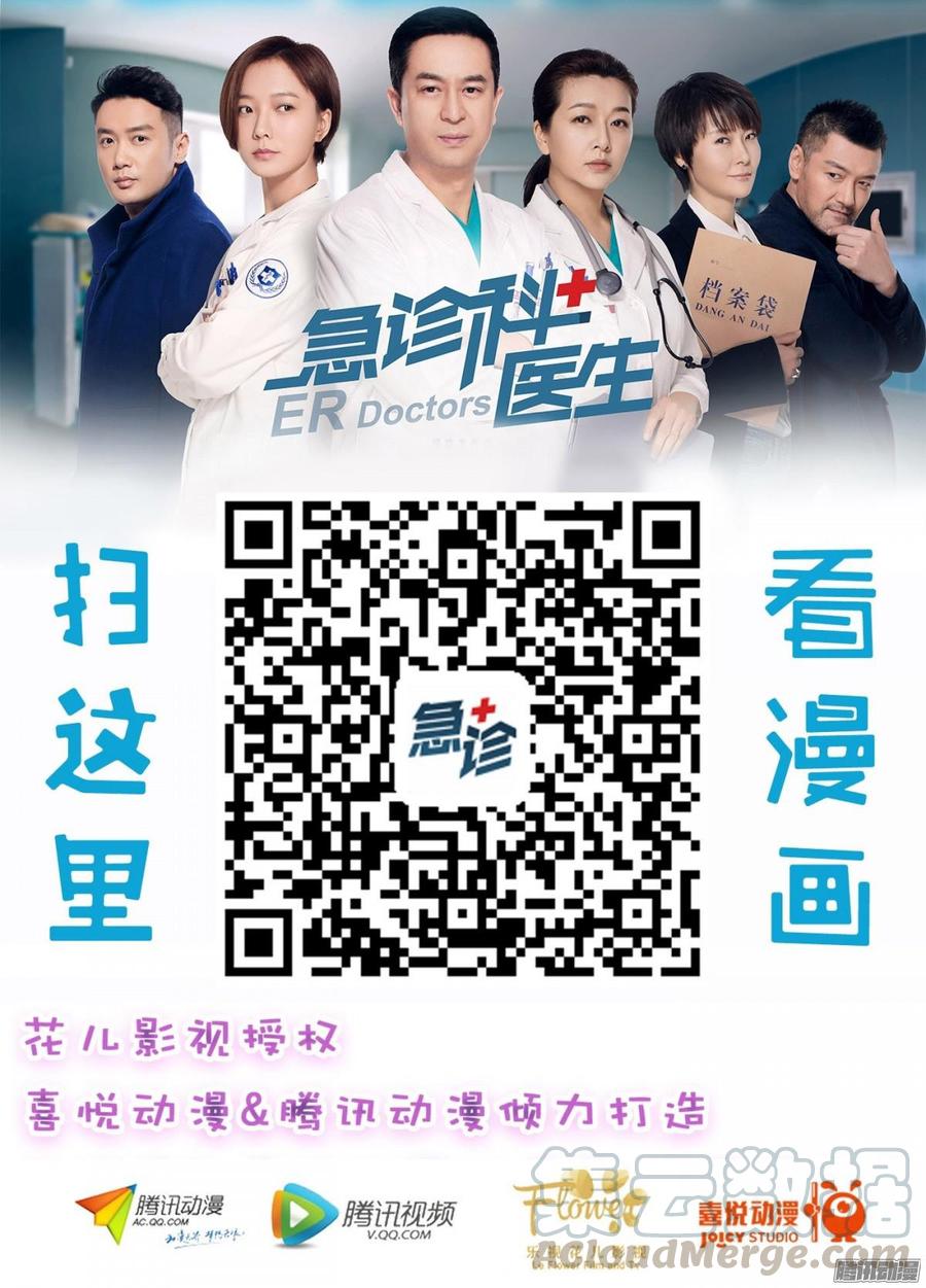063 绑架，动真格的_-第65话