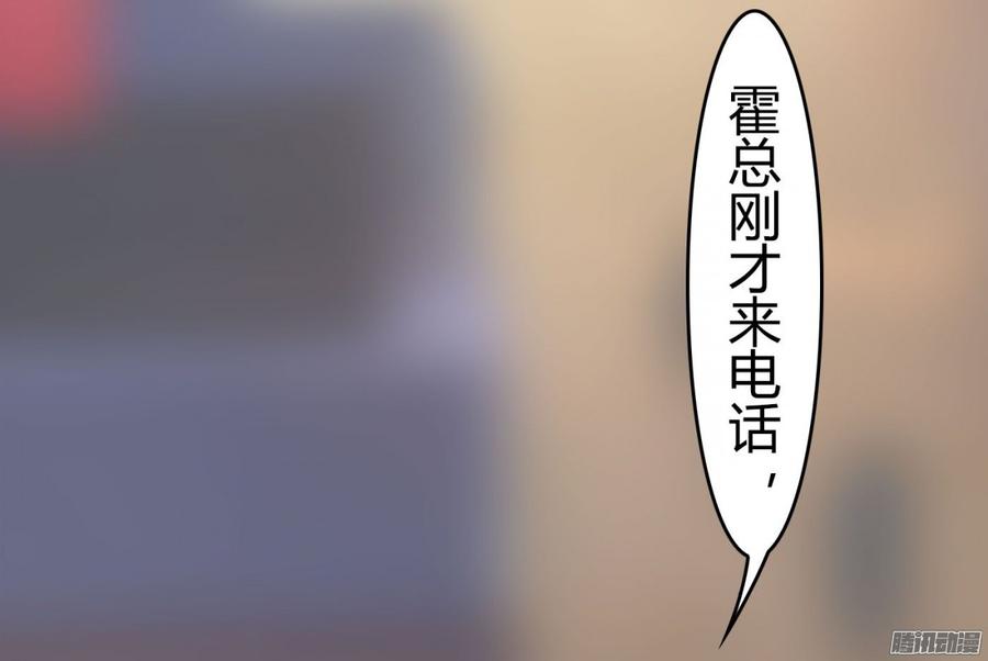 063 绑架，动真格的_-第65话