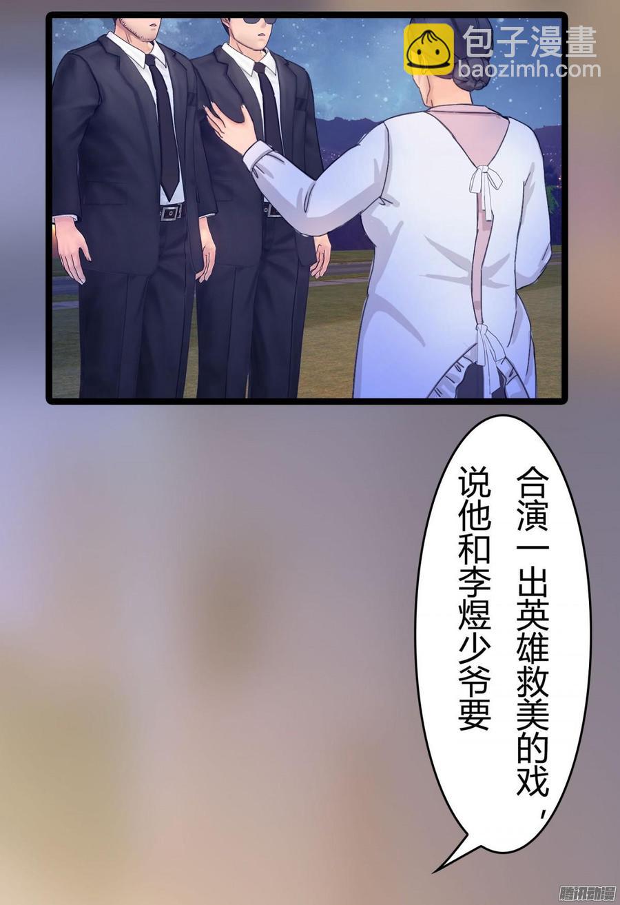 063 绑架，动真格的_-第65话