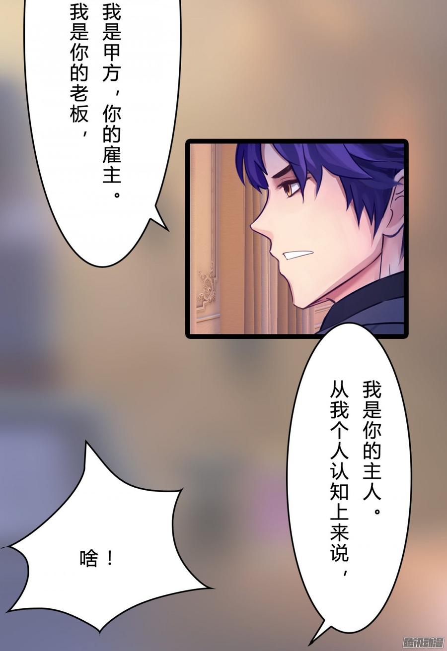 065 大家一起来推理-第67话