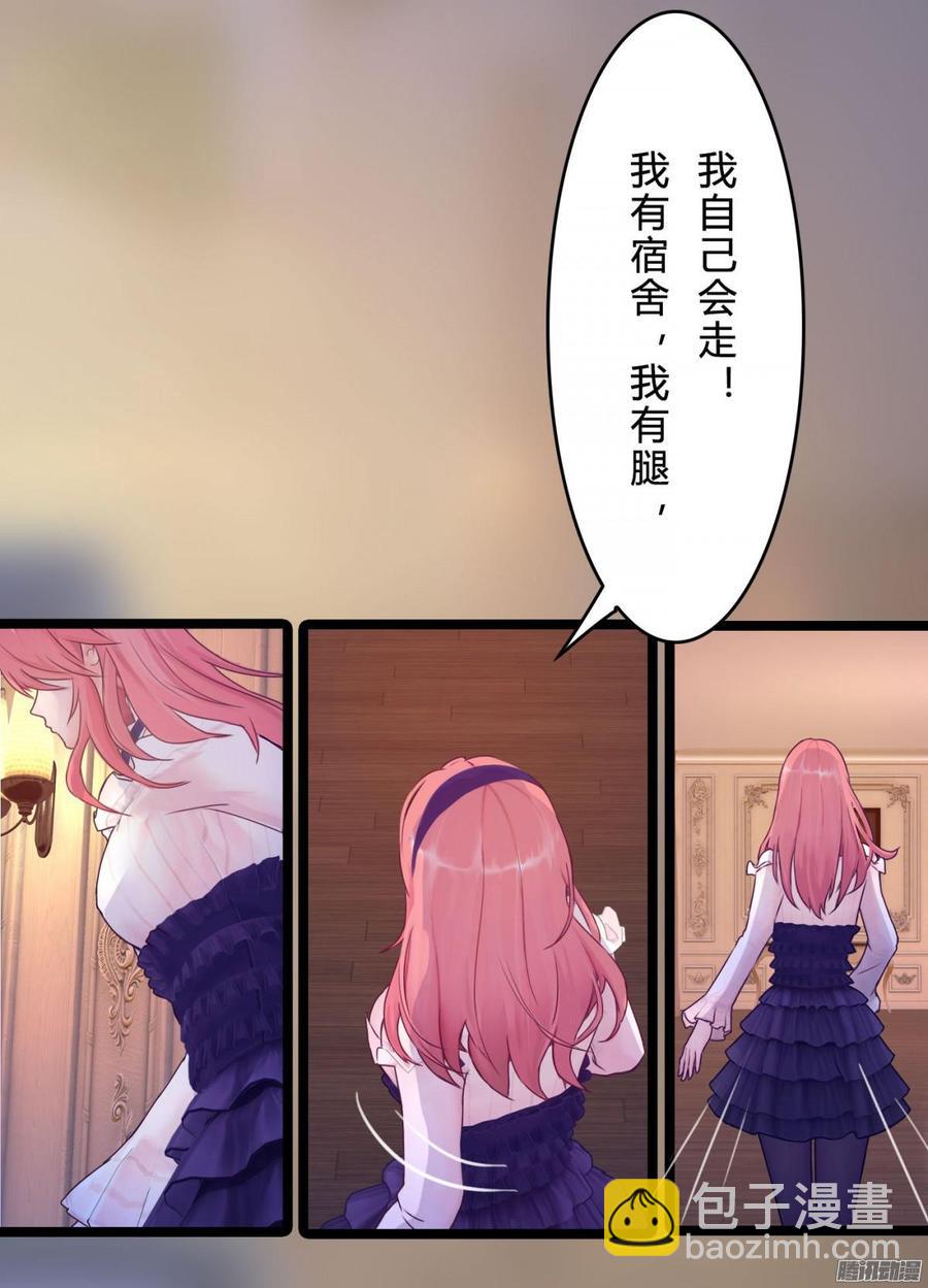 065 大家一起来推理-第67话