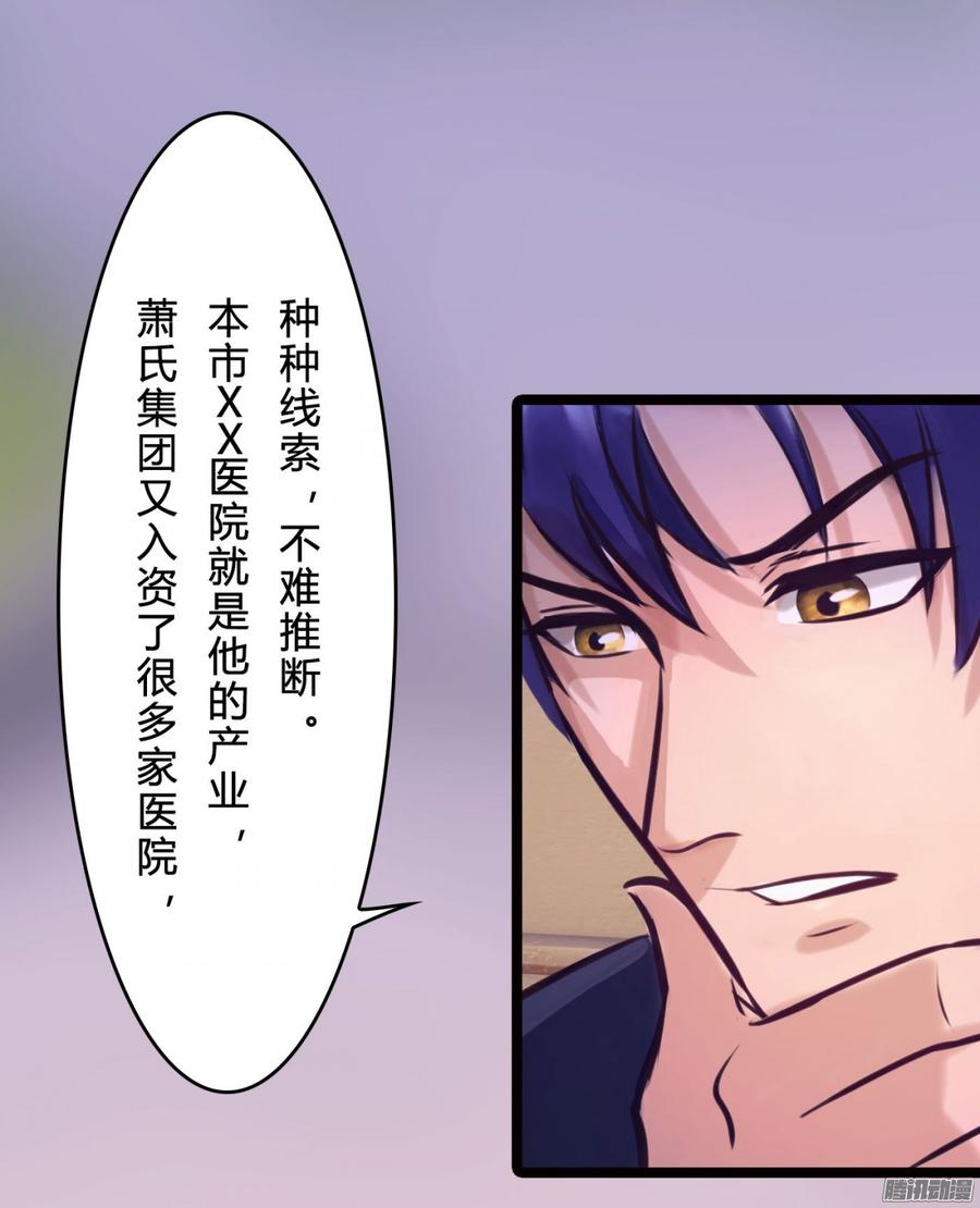 065 大家一起来推理-第67话