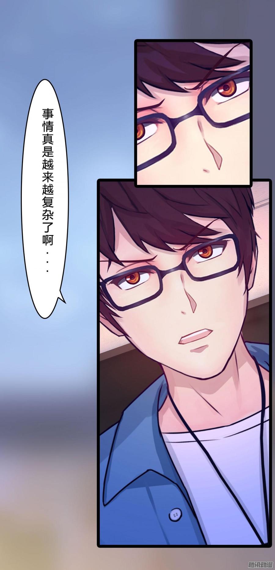 065 大家一起来推理-第67话