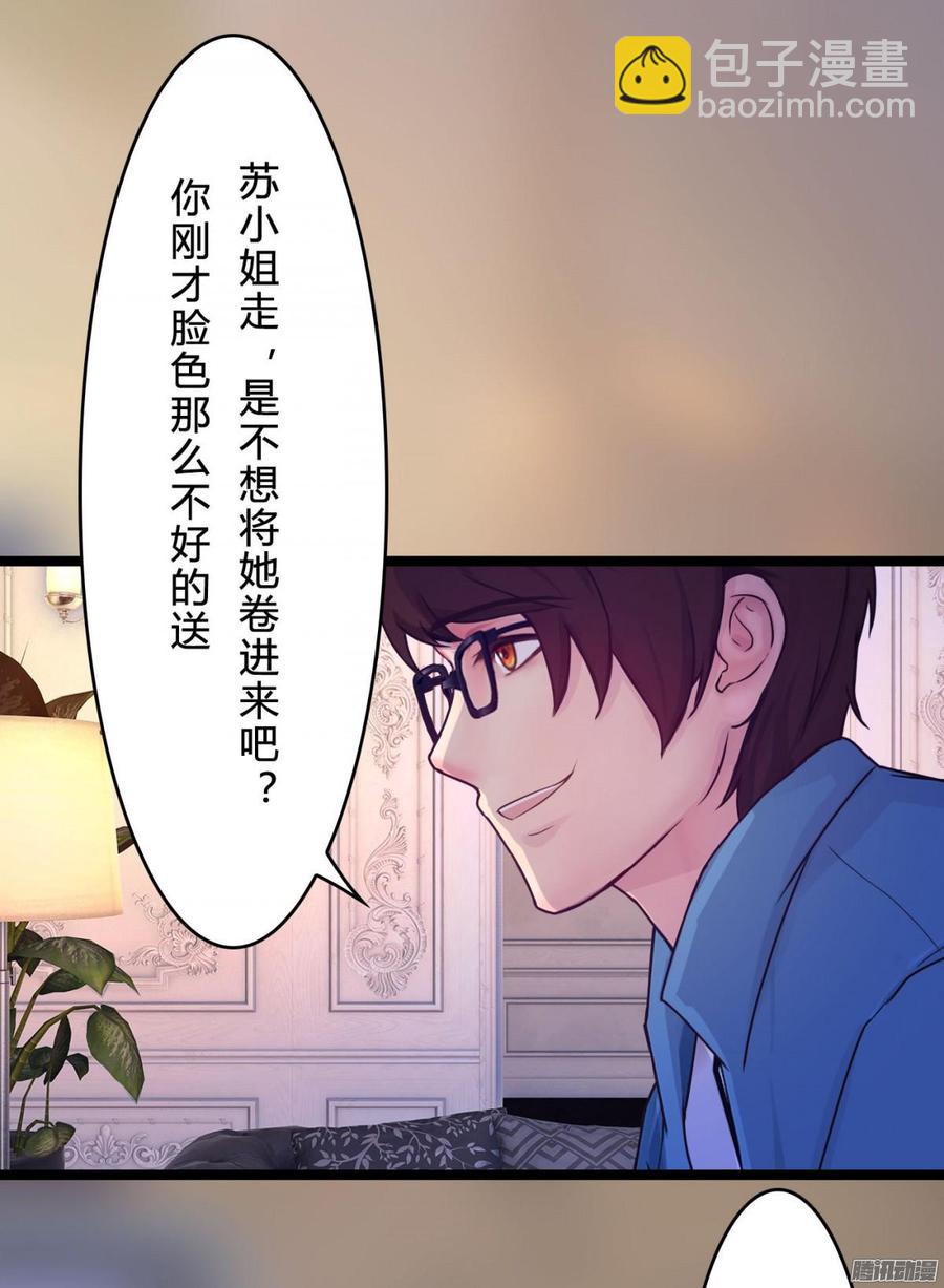 065 大家一起来推理-第67话