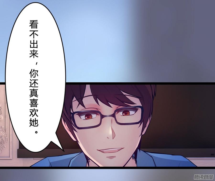 065 大家一起来推理-第67话