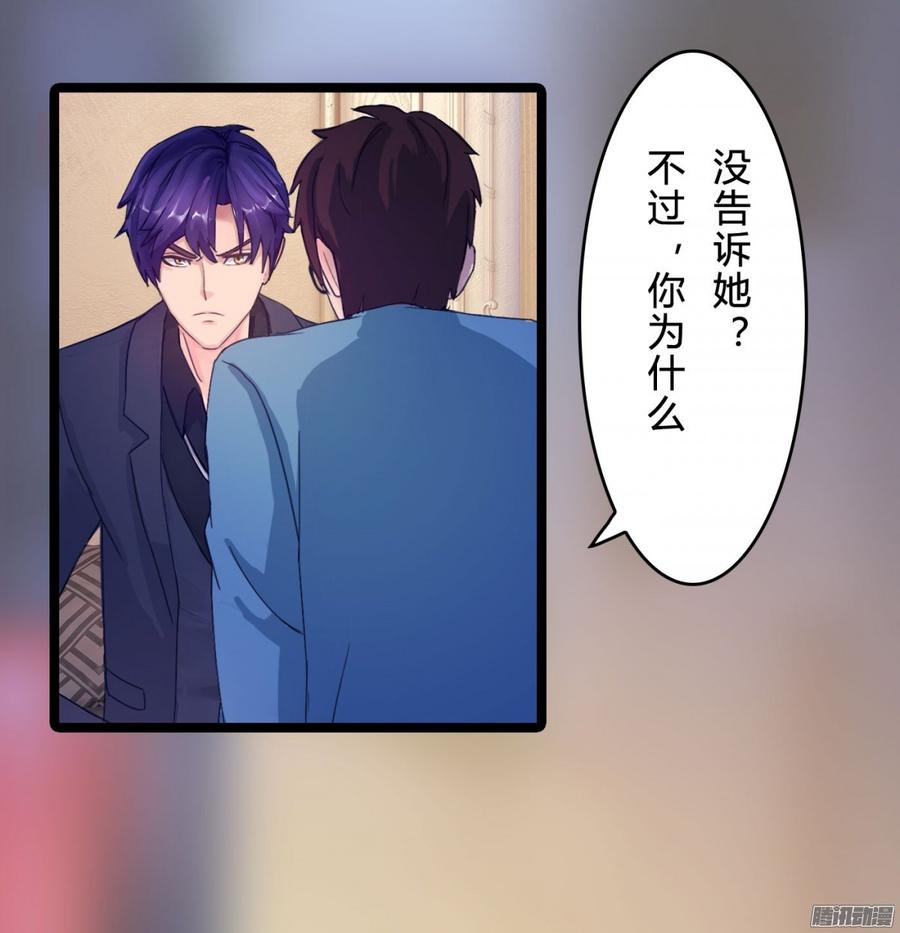 065 大家一起来推理-第67话
