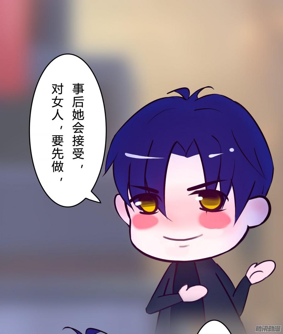 065 大家一起来推理-第67话