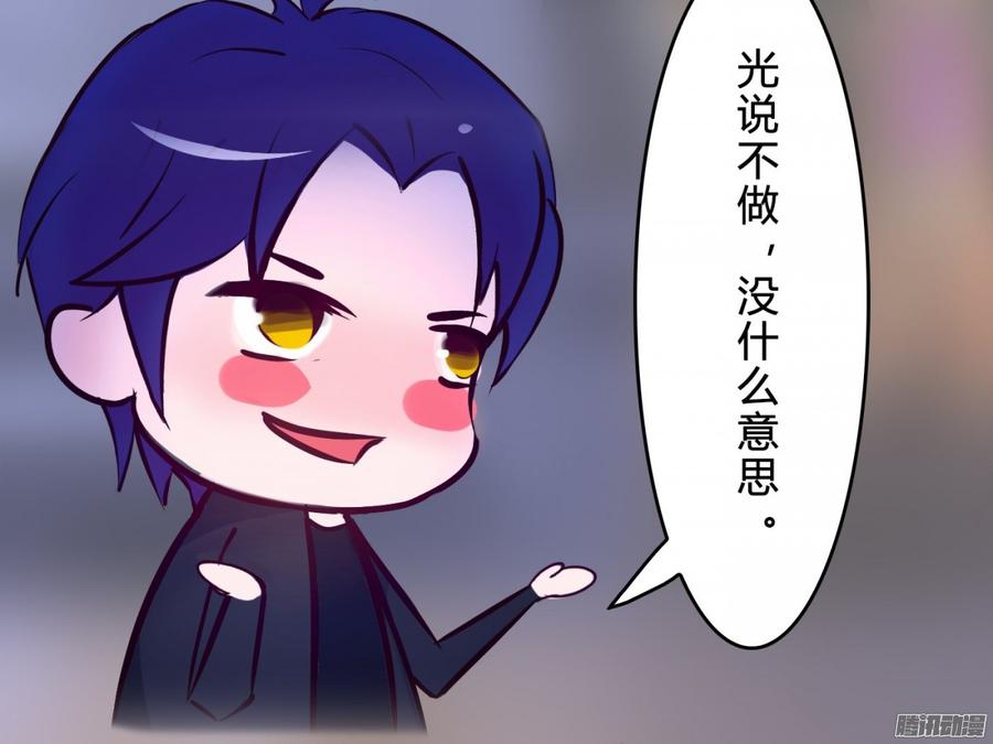 065 大家一起来推理-第67话
