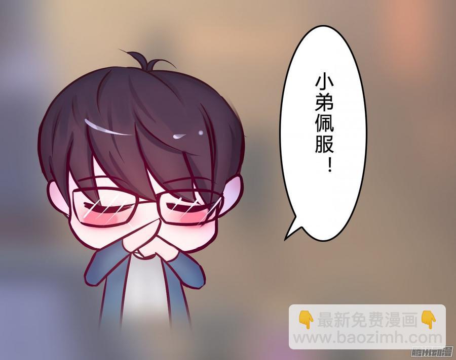 065 大家一起来推理-第67话