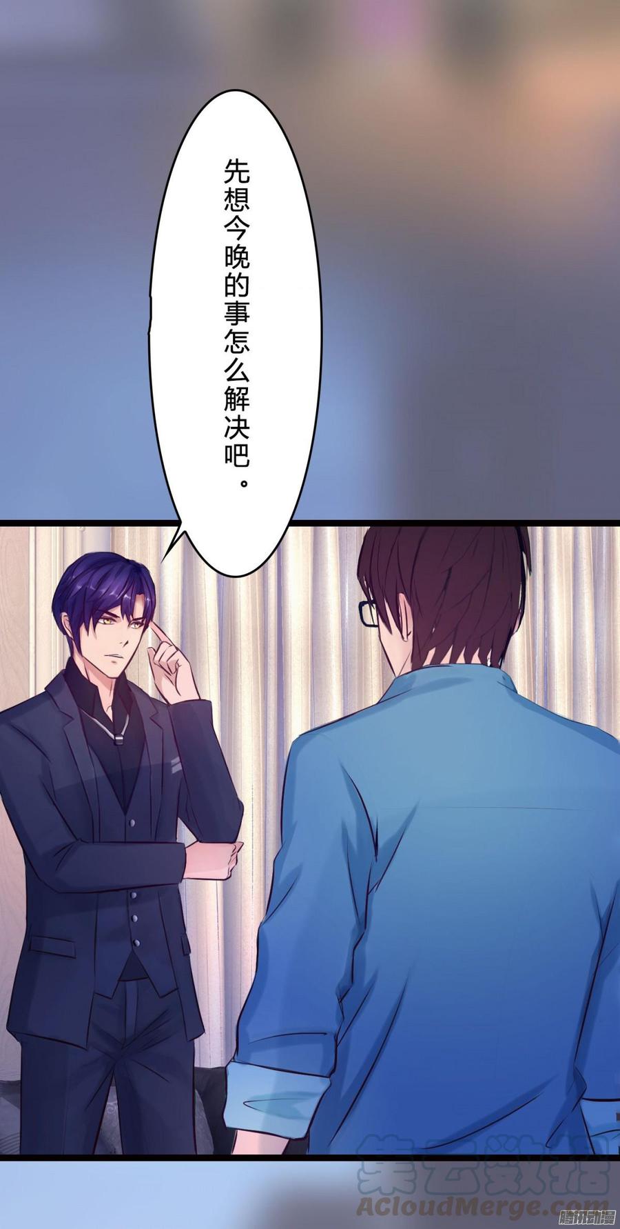 065 大家一起来推理-第67话