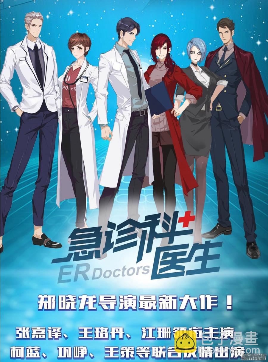 065 大家一起来推理-第67话