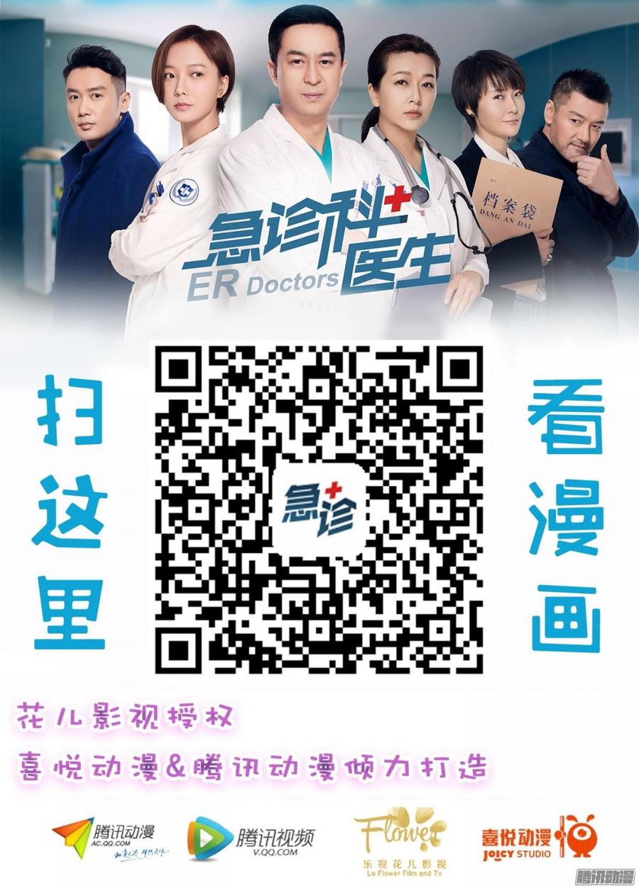 065 大家一起来推理-第67话
