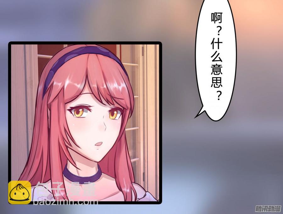 065 大家一起来推理-第67话
