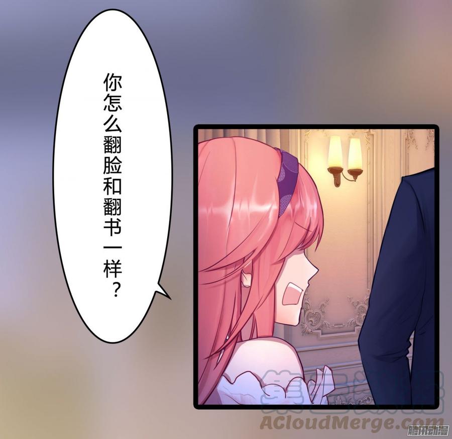 065 大家一起来推理-第67话