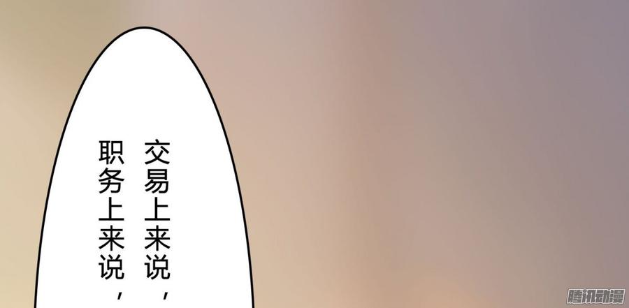 065 大家一起来推理-第67话