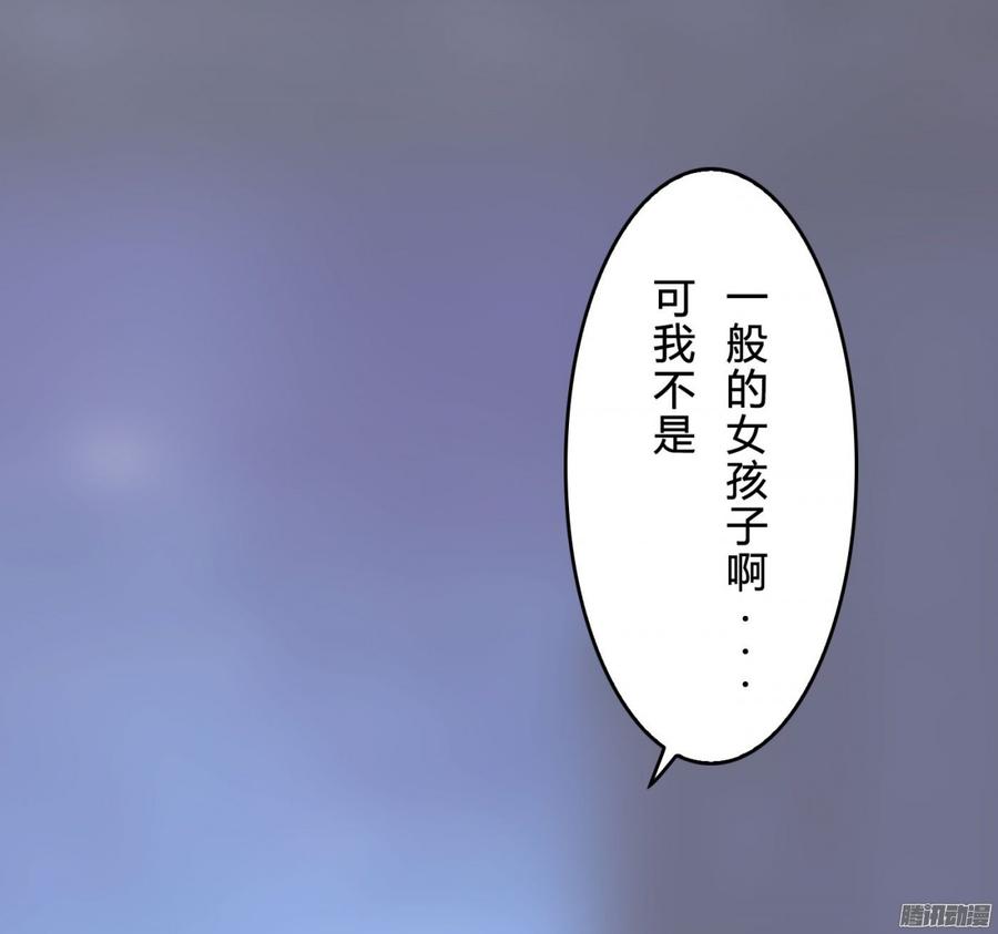 067 我可不是一般的女孩子(1/2)-第69话