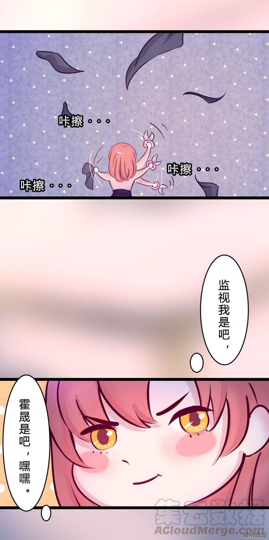 067 我可不是一般的女孩子(1/2)-第69话