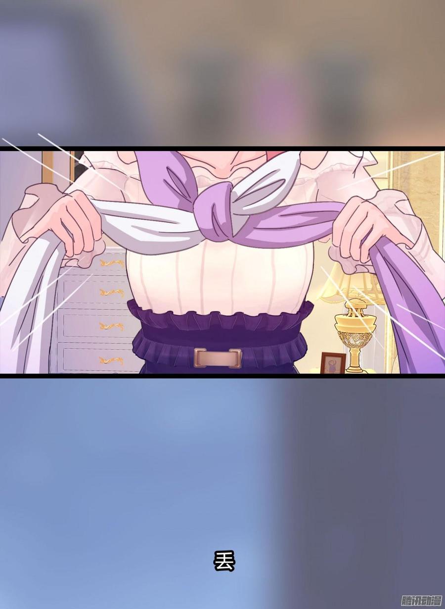 067 我可不是一般的女孩子(1/2)-第69话