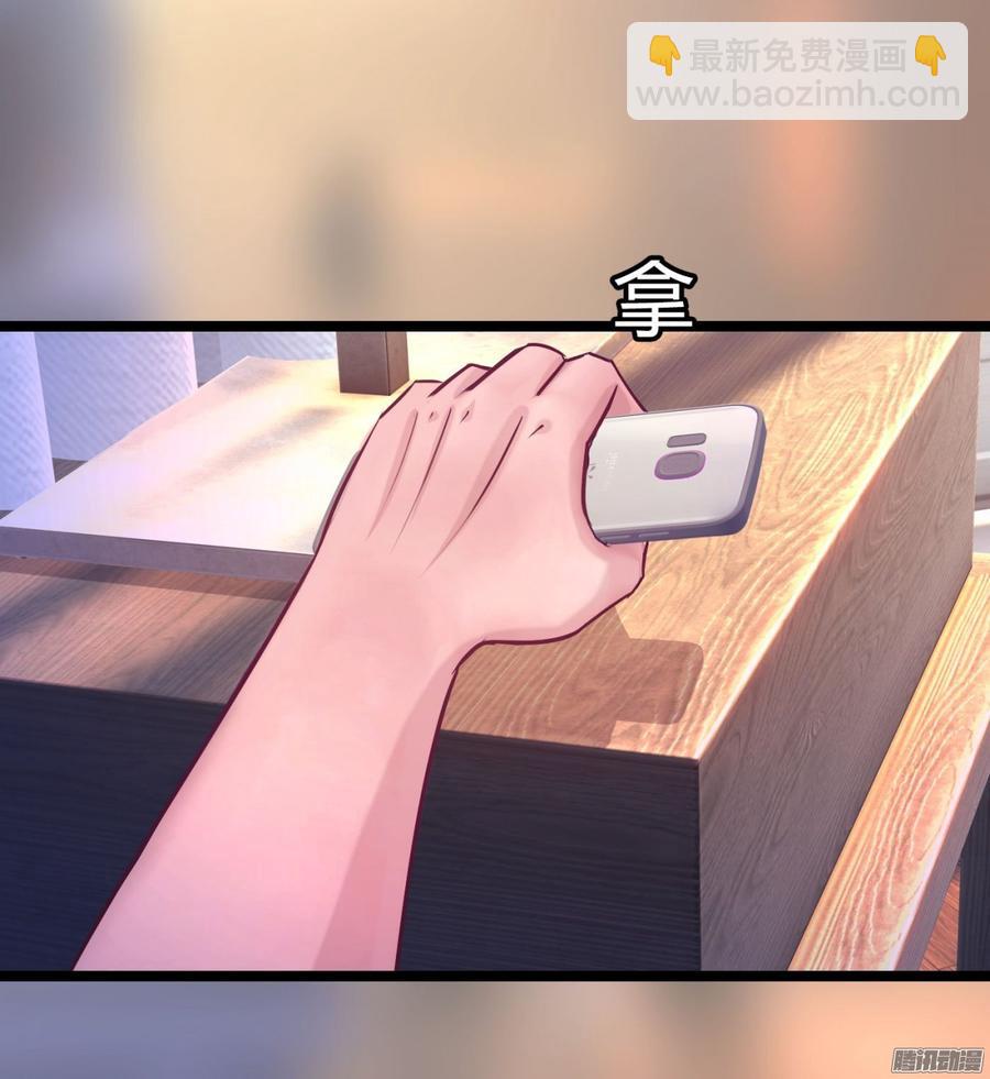 067 我可不是一般的女孩子(1/2)-第69话