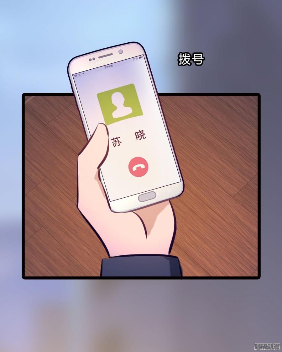 067 我可不是一般的女孩子(1/2)-第69话