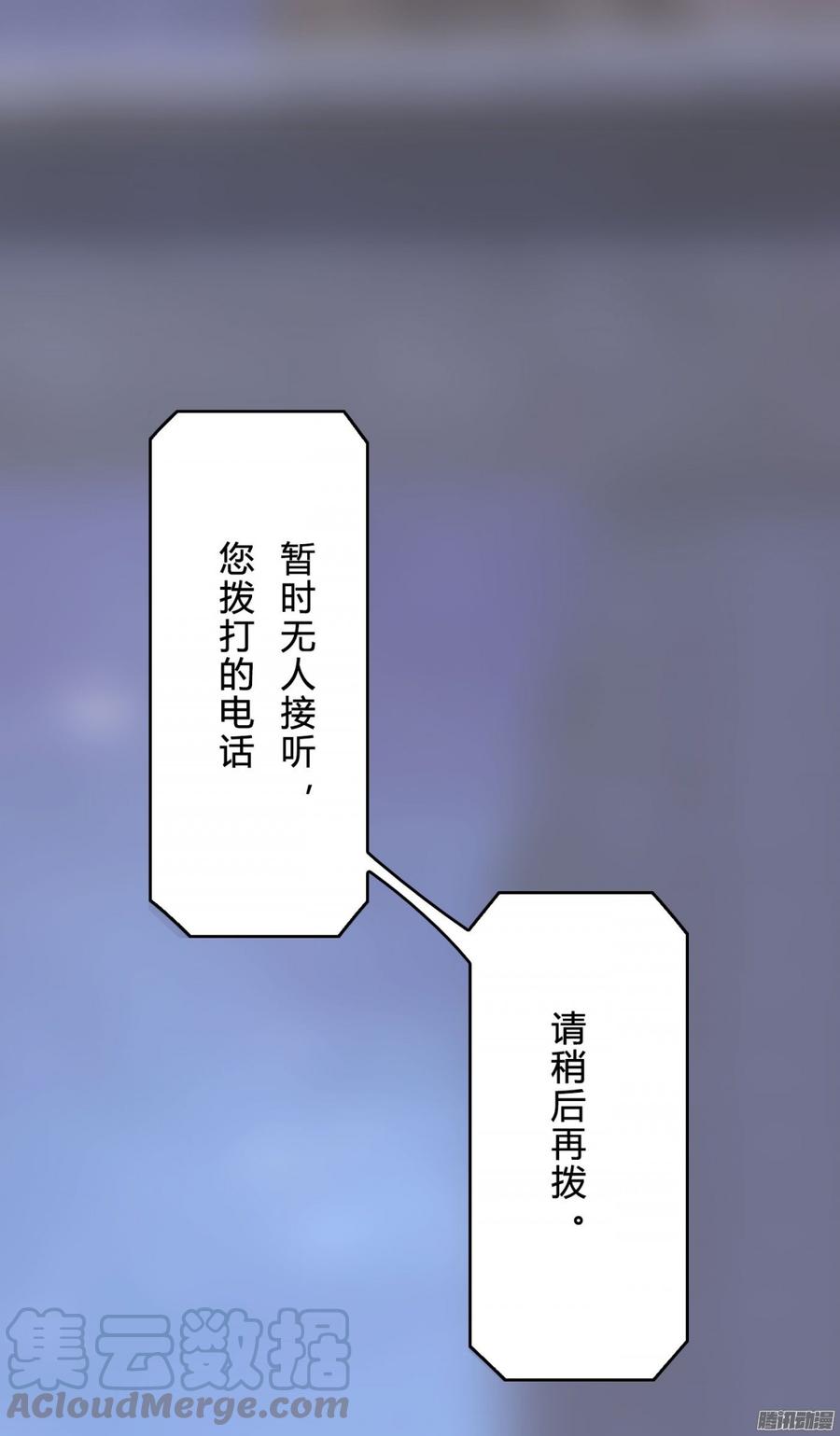 067 我可不是一般的女孩子(1/2)-第69话