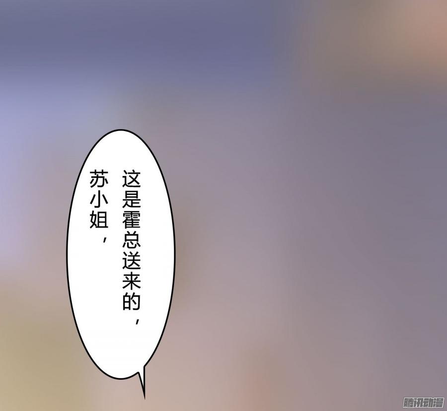067 我可不是一般的女孩子(1/2)-第69话