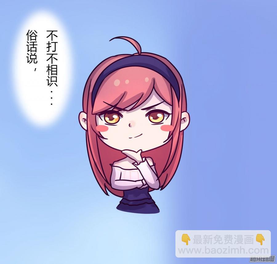 069 朋友是用来出卖的-第71话