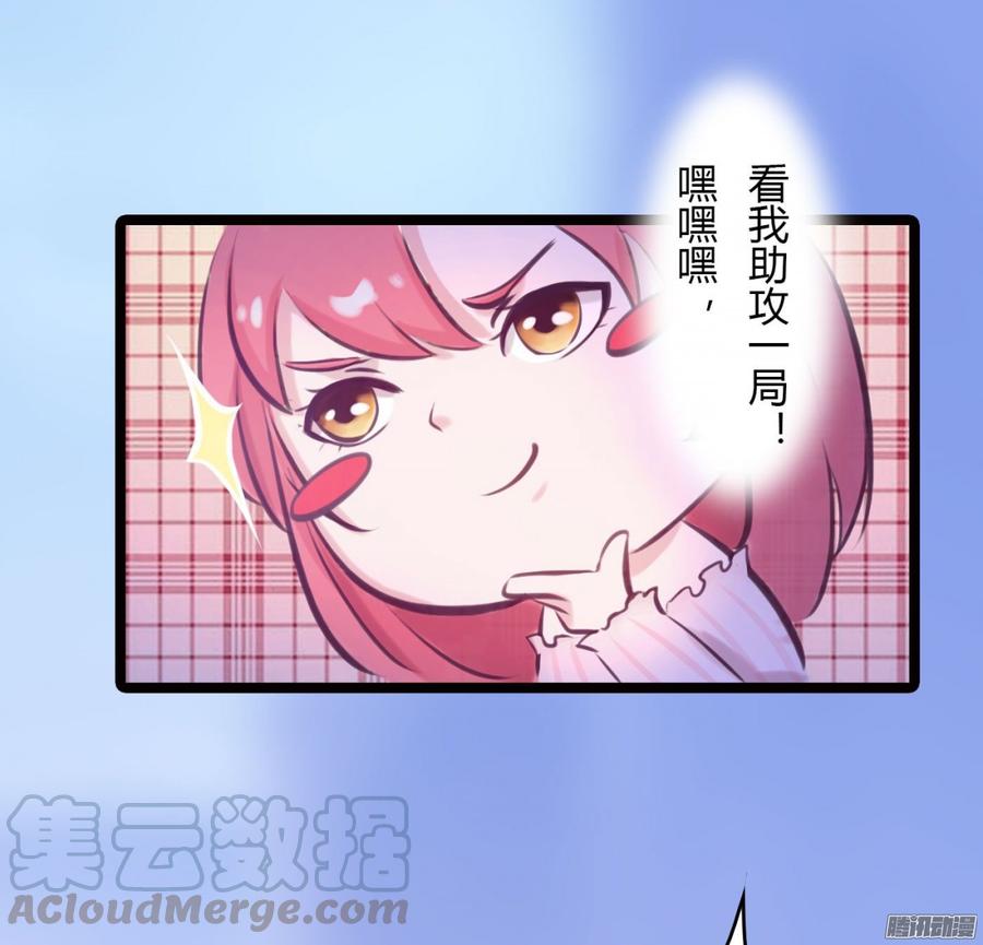 069 朋友是用来出卖的-第71话