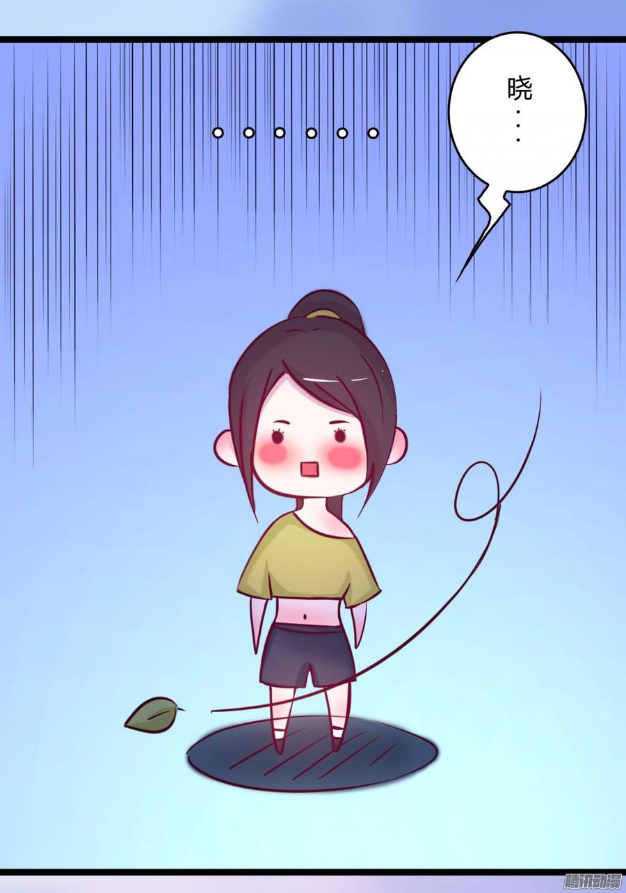 069 朋友是用来出卖的-第71话