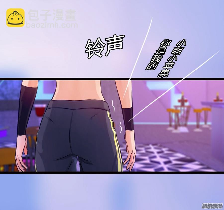 069 朋友是用来出卖的-第71话