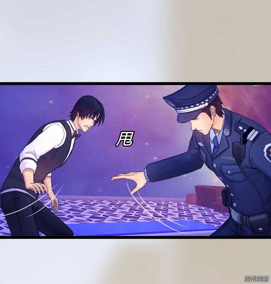 071 一言不合就挂了-第73话