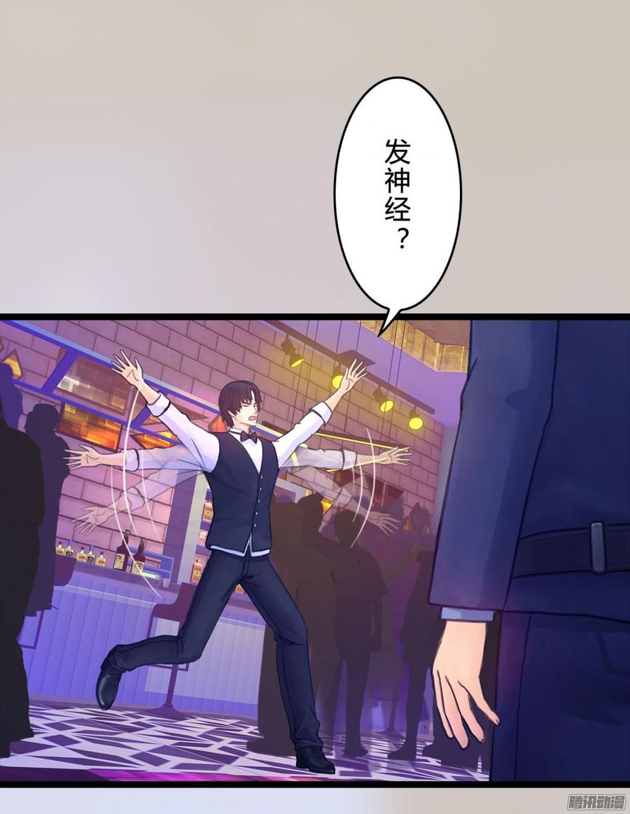 071 一言不合就挂了-第73话