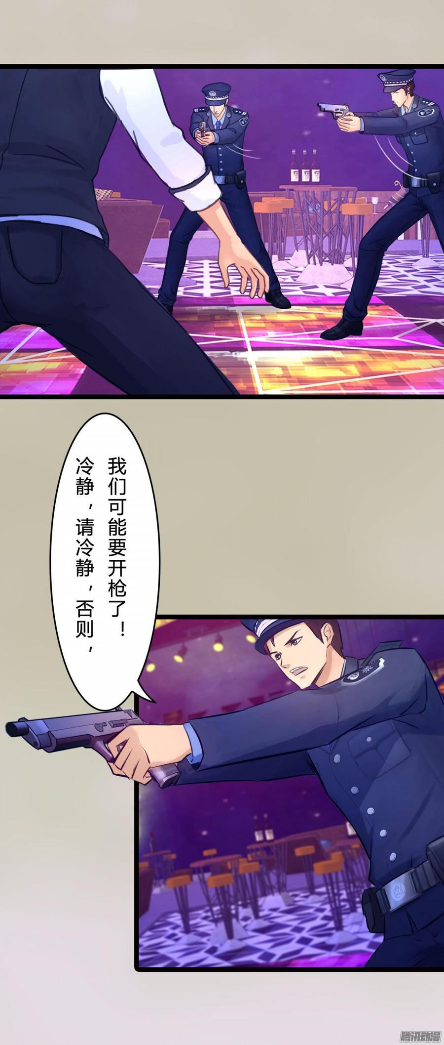 071 一言不合就挂了-第73话
